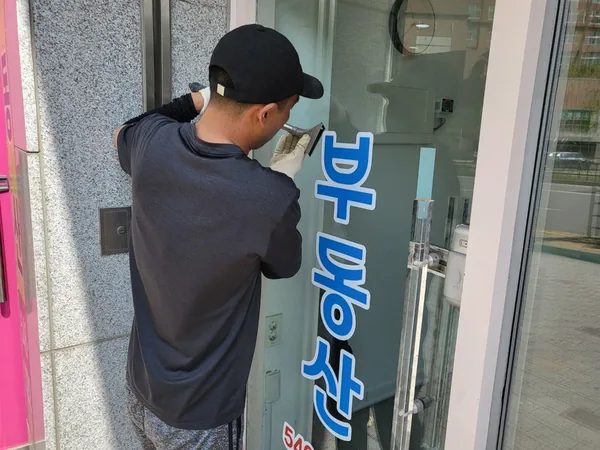 동산면 철거시공 이미지
